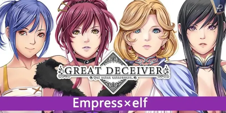 Great Deceiver中文攻略