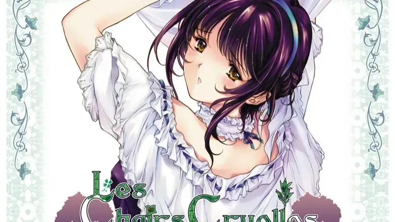 シェル・クレイル～愛しあう逃避の中で～中文攻略
