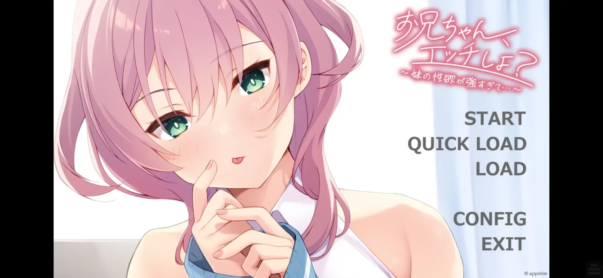 お兄ちゃん、エッチしよ？ ～妹の性欲が強すぎて中文攻略