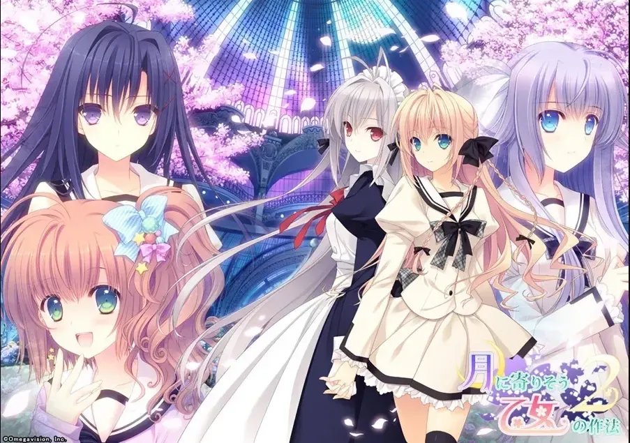 近月少女的礼仪2中文攻略