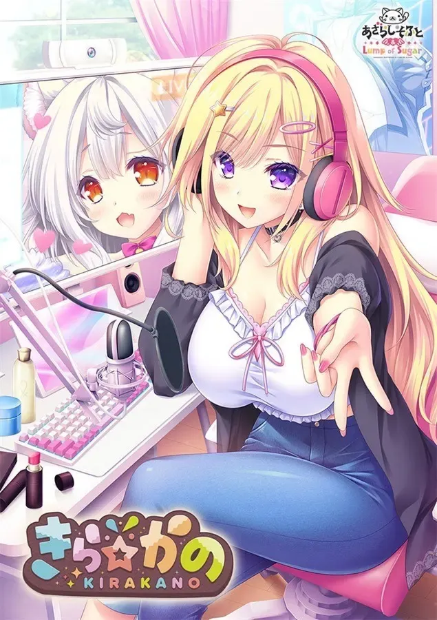 闪亮☆女友中文攻略