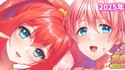 お姉ちゃんのあまエロレッスン2 ～お隣の巨乳お姉ちゃんにイッパイ甘やかされるめちゃエロライフ～中文攻略