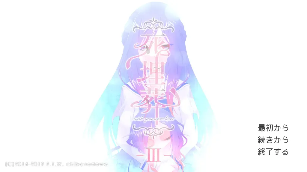 死埋葬3中文攻略