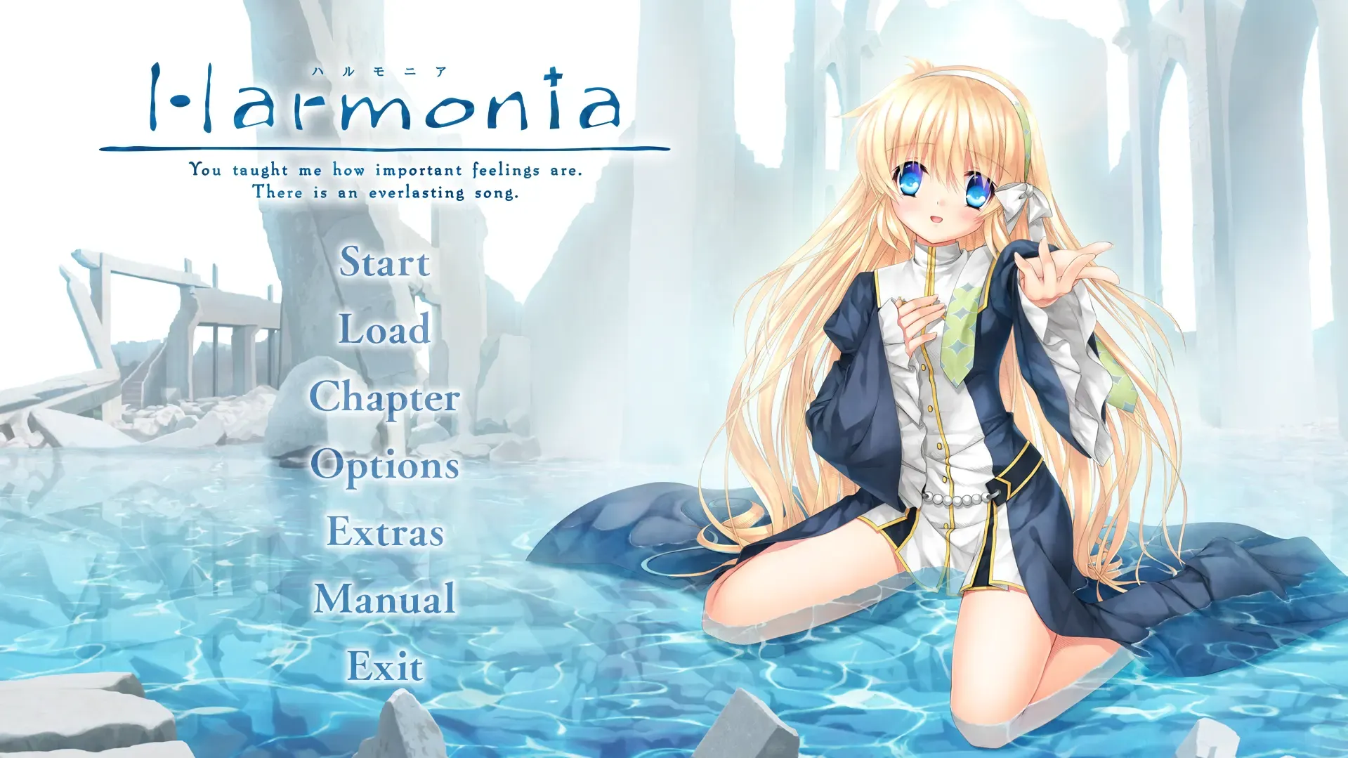 Harmonia -ハルモニア-中文攻略