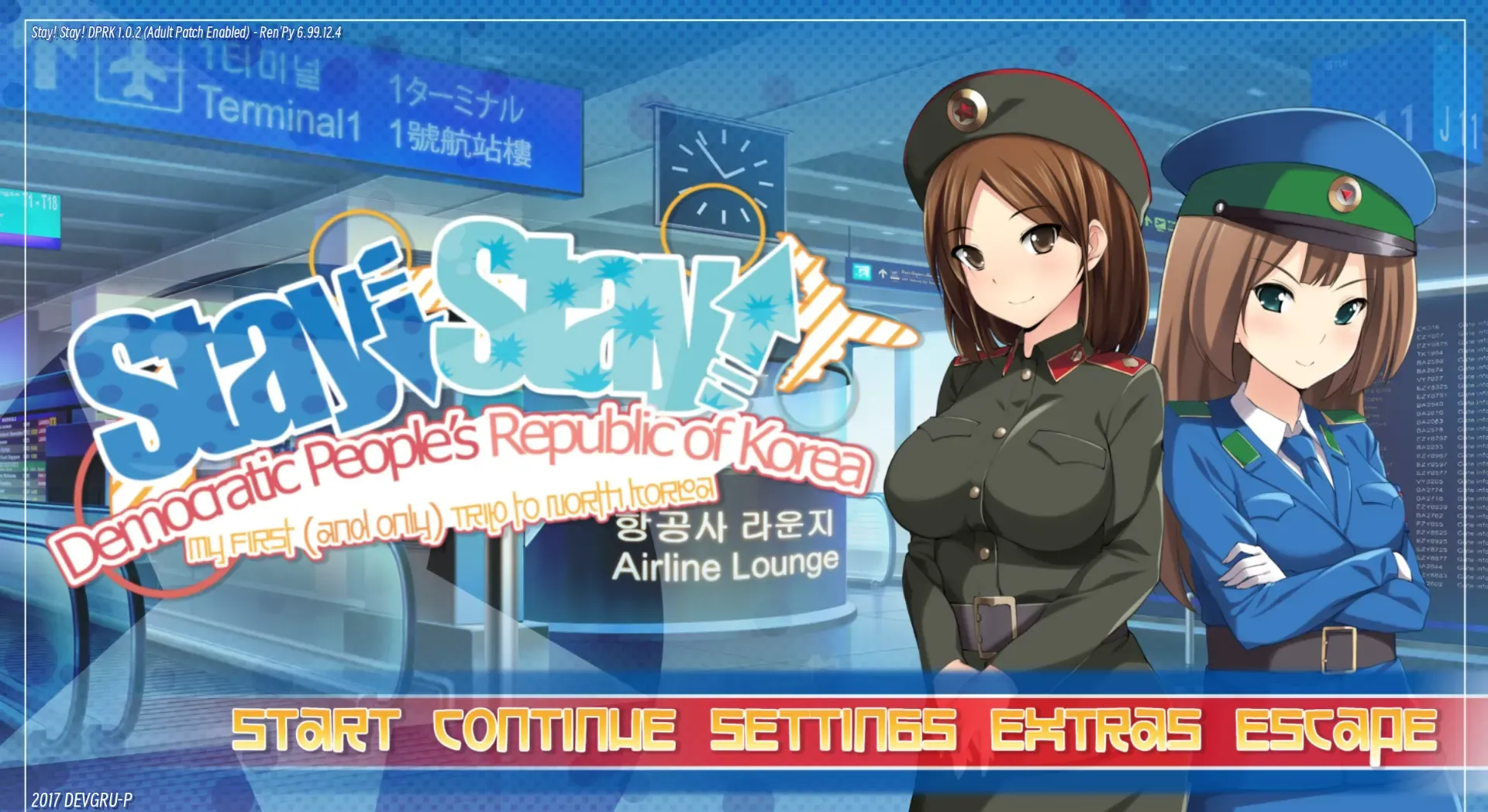 朝鲜之旅中文攻略