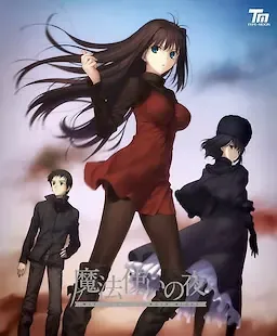 魔法使之夜中文攻略