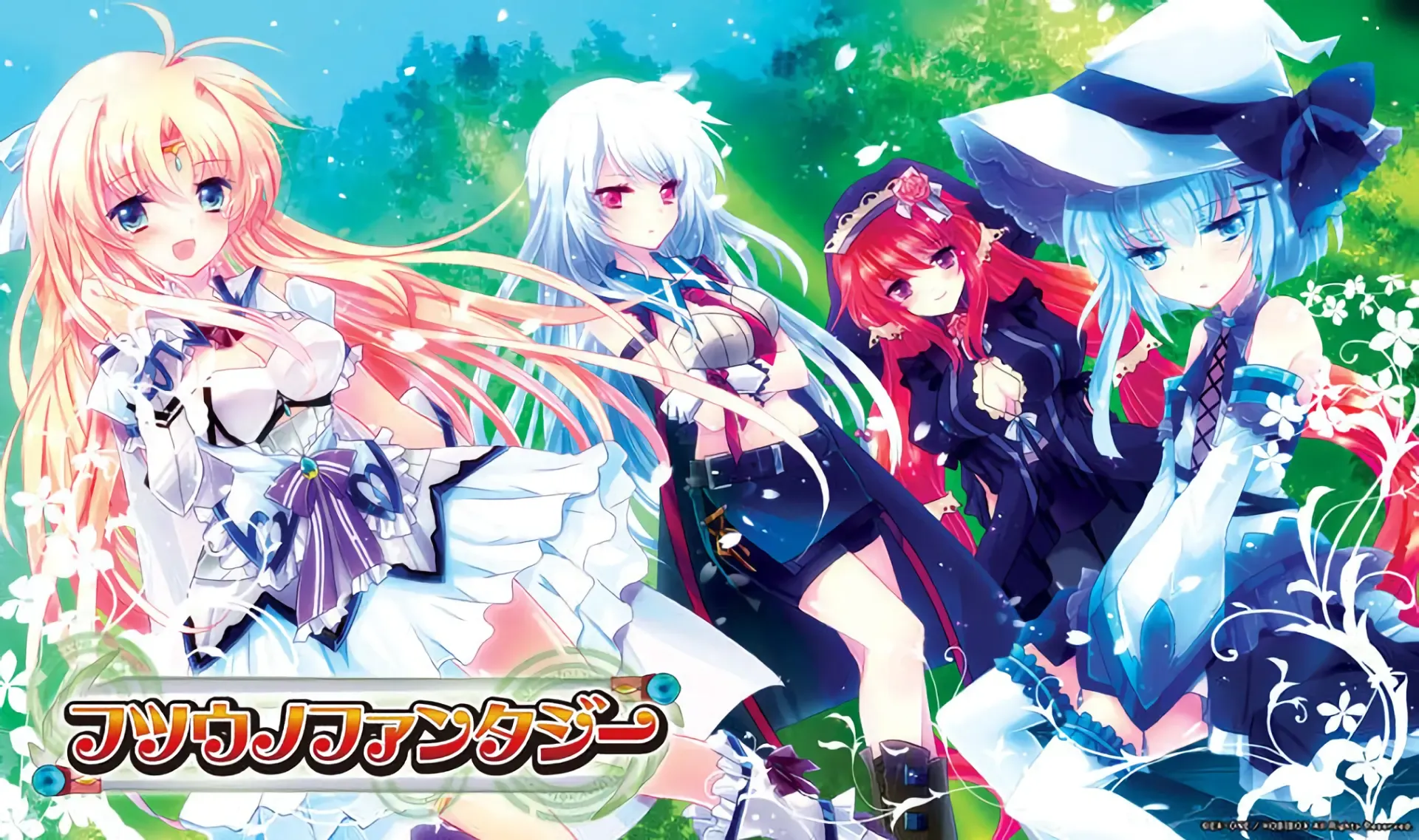 フツウノファンタジー中文攻略