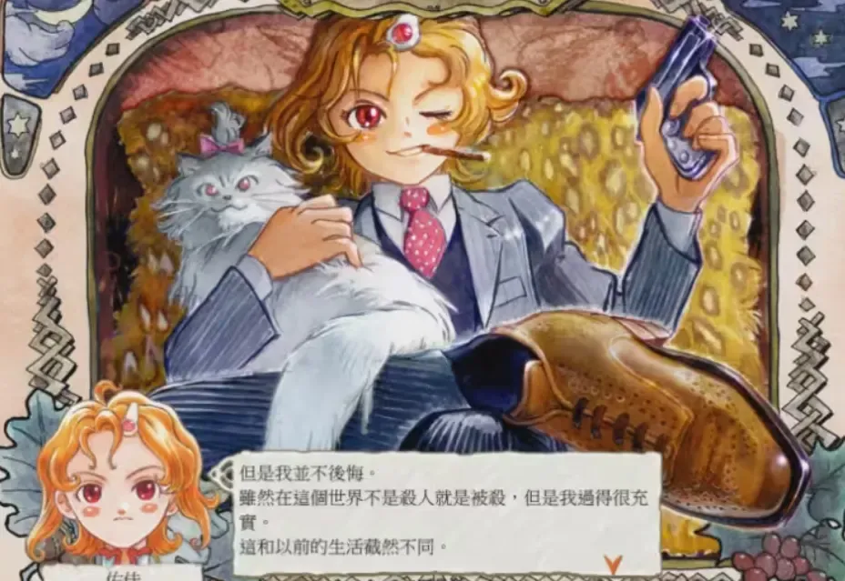 美少女梦工厂5中文攻略