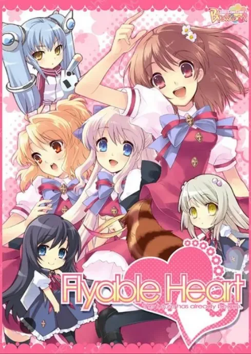Flyable Heart中文攻略