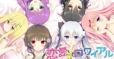 恋爱×决胜战 茉莉&汐音&苍的小故事中文攻略