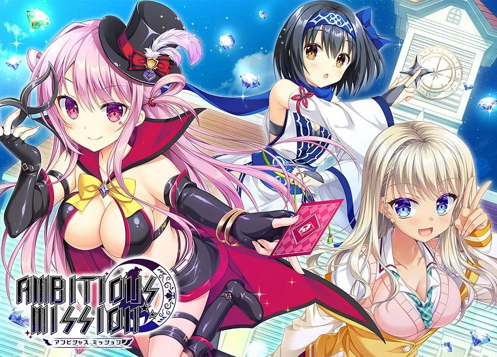 AMBITIOUS MISSION中文攻略