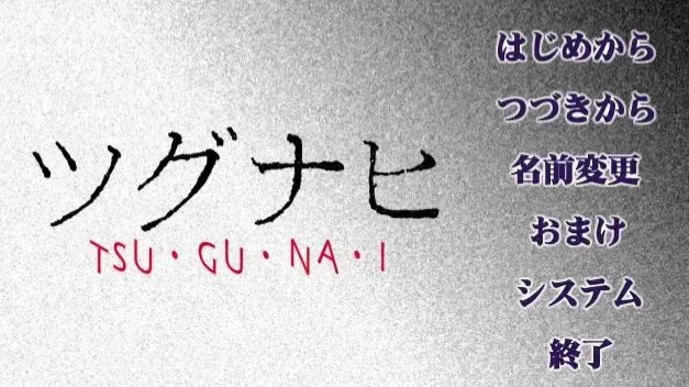 赎罪日中文攻略