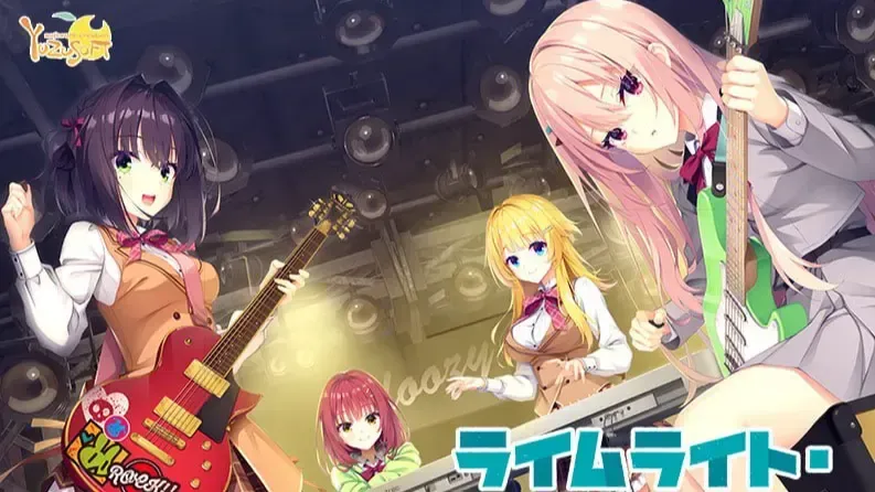 逐光柠檬协奏曲 | 追光:冰柠果乐 | 青柠星光·柠檬果酱中文攻略