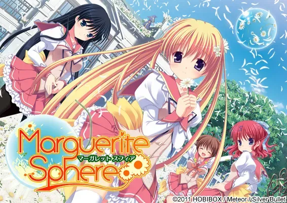 Marguerite Sphere -マーガレット スフィア-中文攻略