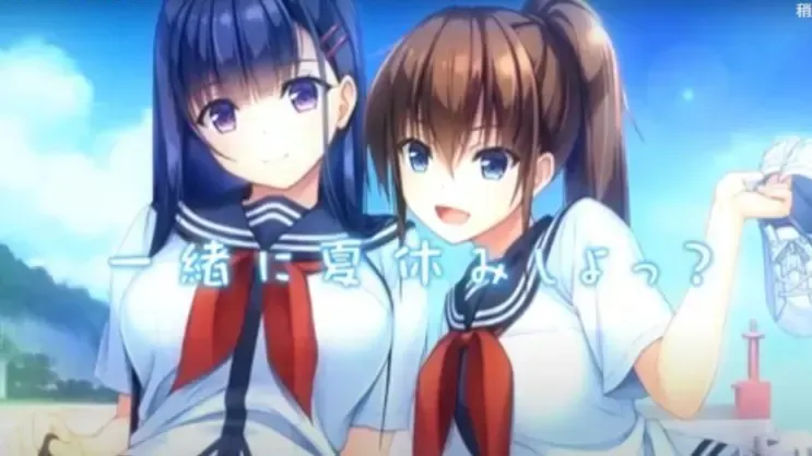 纯真之夏中文攻略