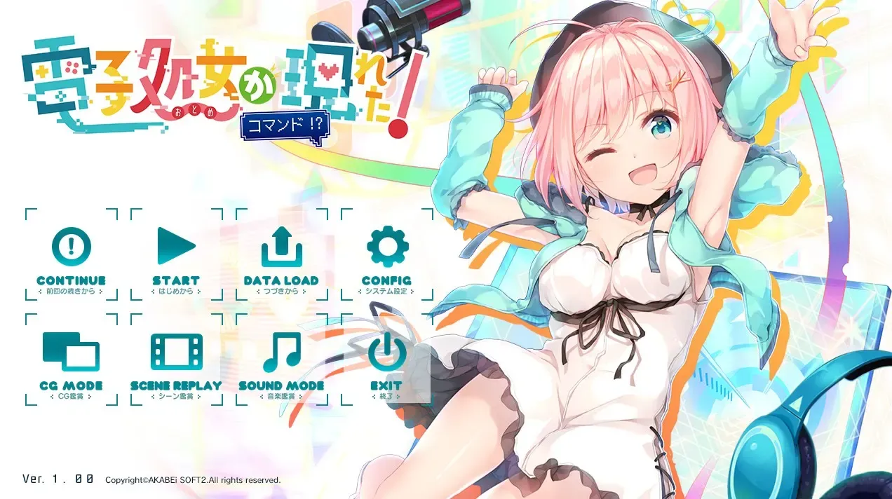 天降虚拟偶像! COMMAND!?中文攻略
