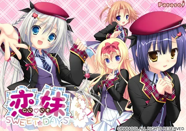 恋妹SWEET☆DAYS中文攻略