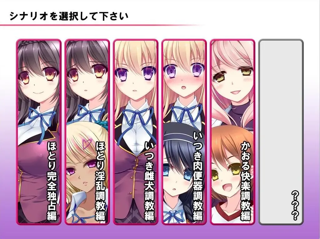 孕ませ催眠姦 JKと絶倫キモオヤジ中文攻略