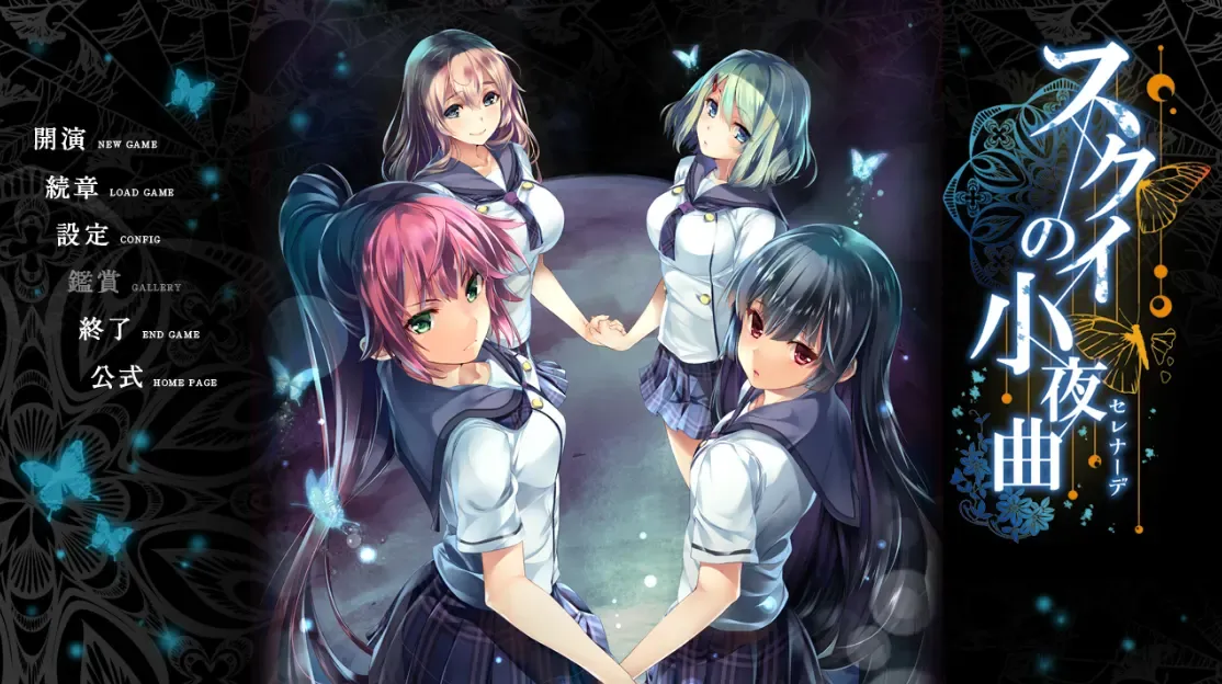 救赎的小夜曲中文攻略