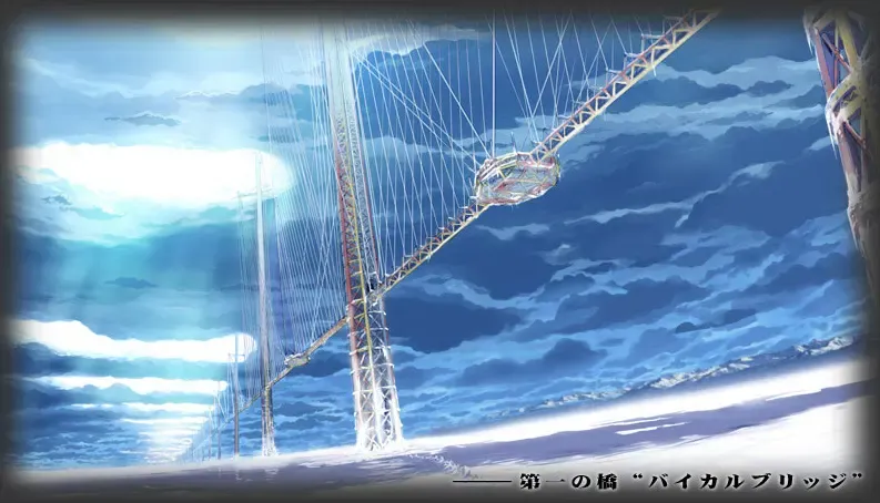 セブンブリッジ中文攻略