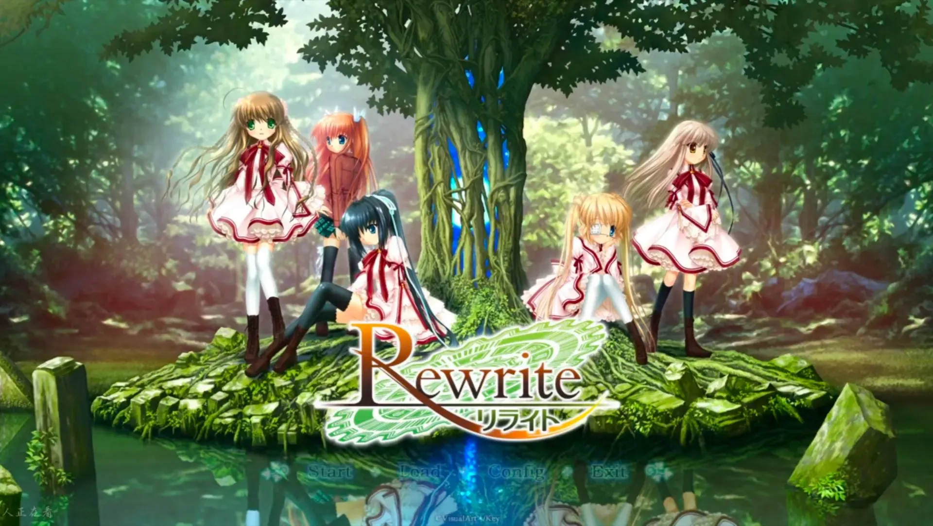 Rewrite中文攻略