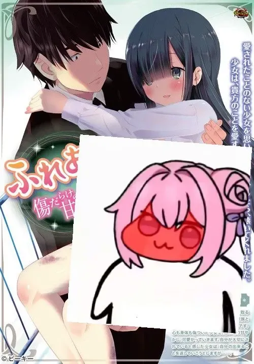 满是伤痕的少女中文攻略