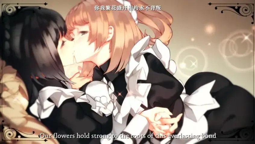 Blackberry Honey ~メイド物語~中文攻略