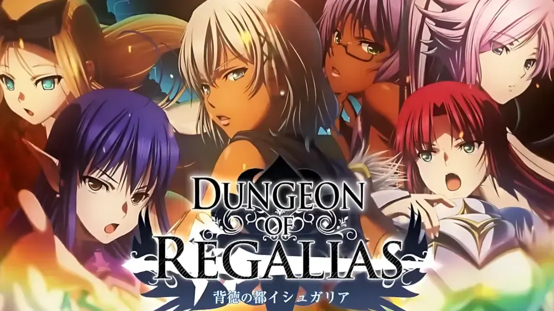 ダンジョン オブ レガリアス ~背徳の都イシュガリア~中文攻略