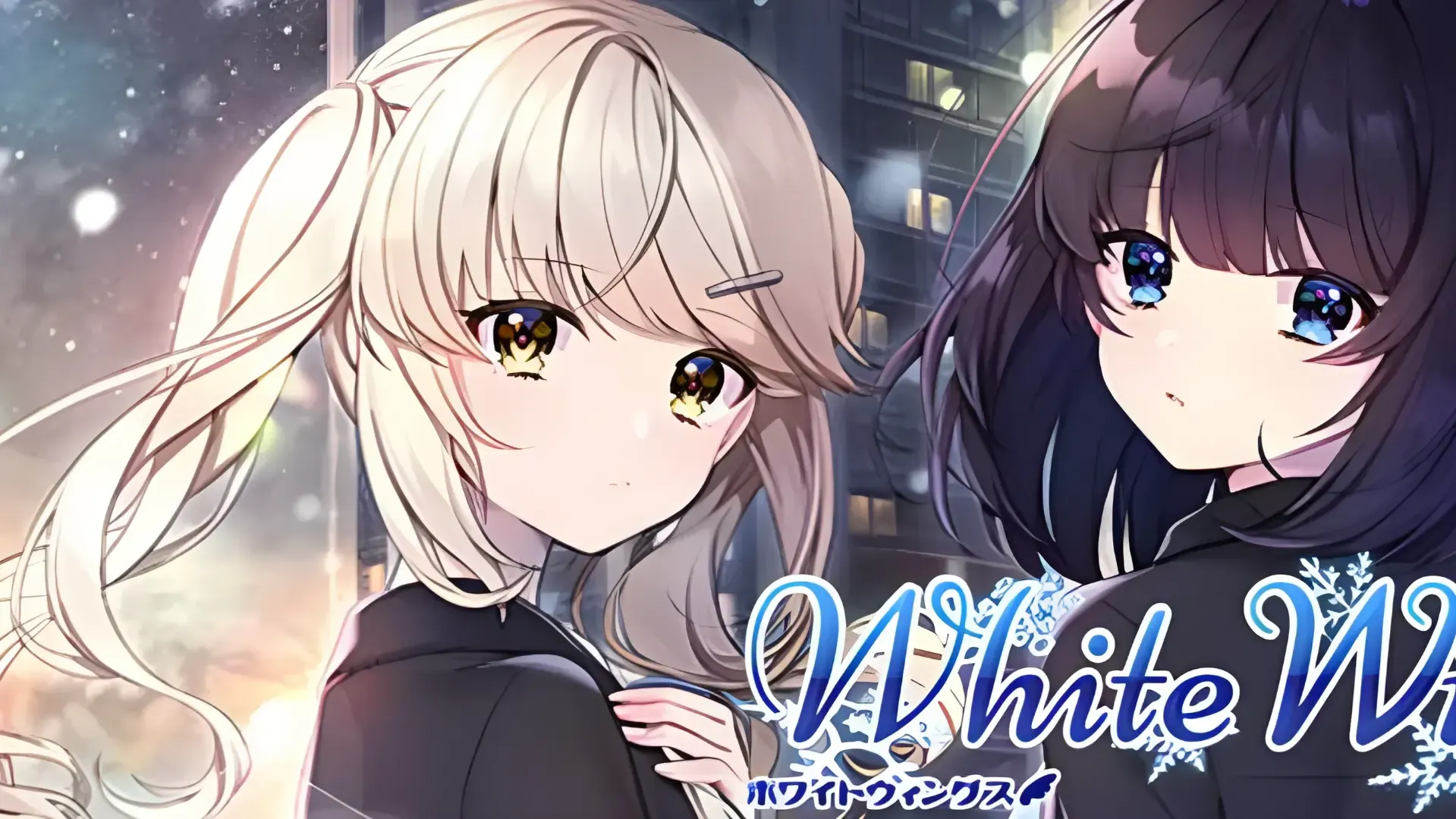 White Wings 白色之翼中文攻略