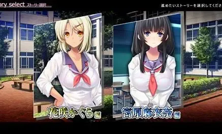 她在我不知道的情况下中文攻略