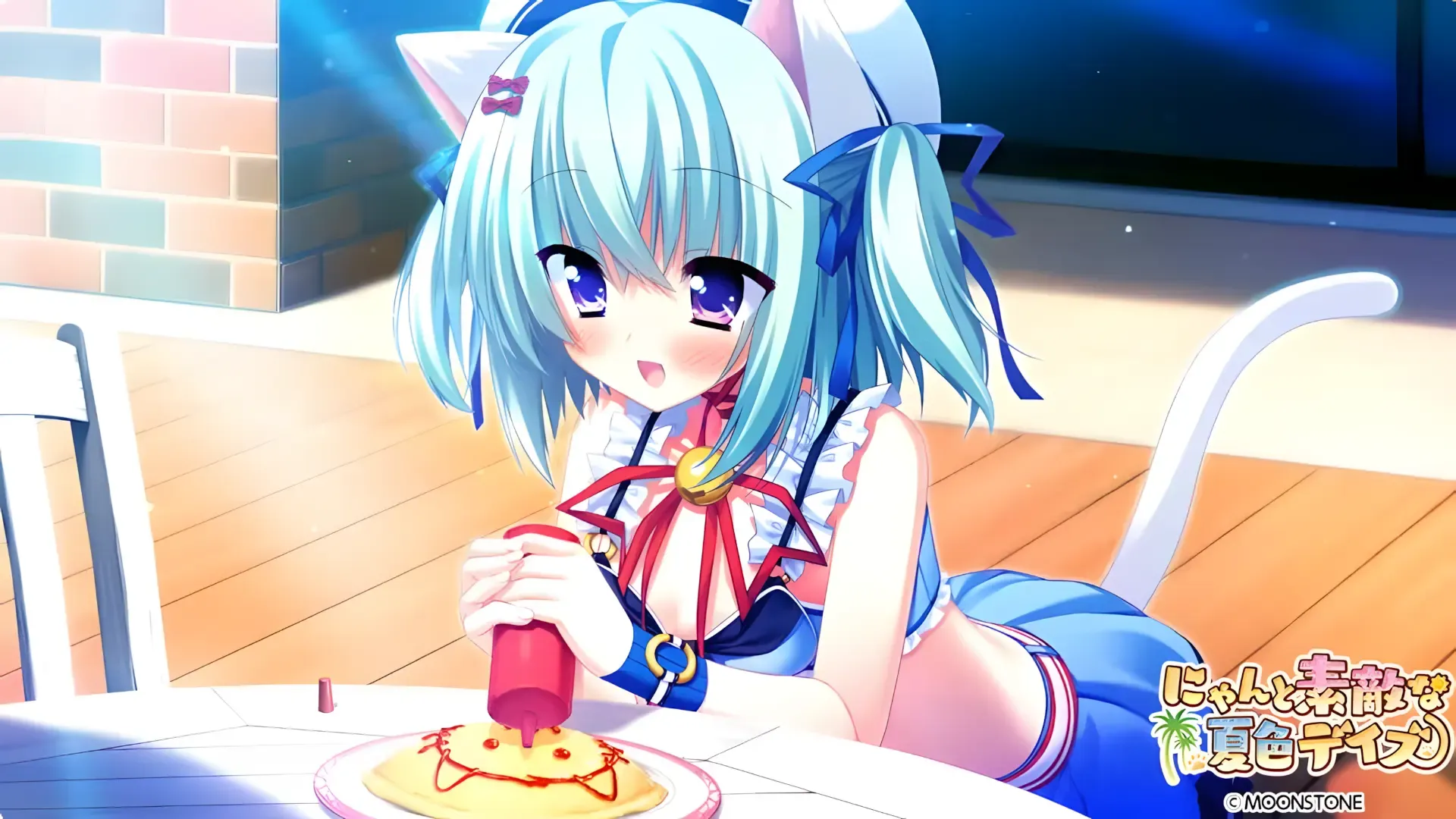 にゃんと素敵な夏色デイズ中文攻略