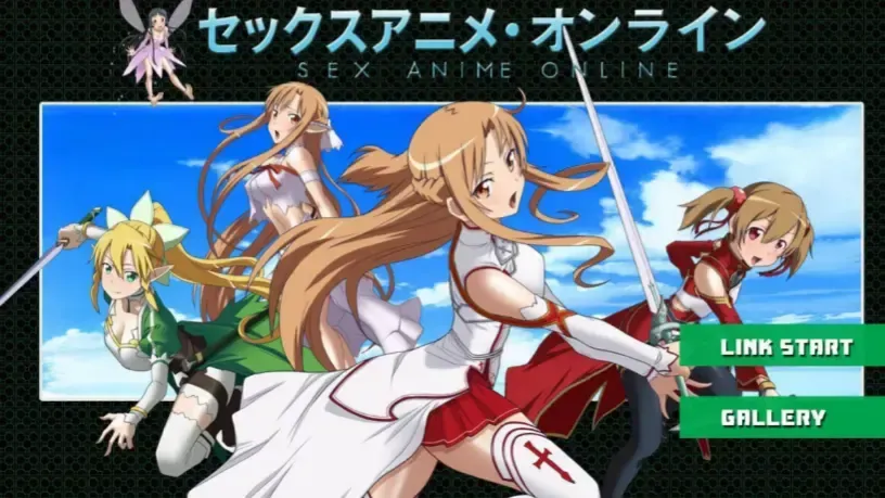 セックスアニメ・オンライン中文攻略