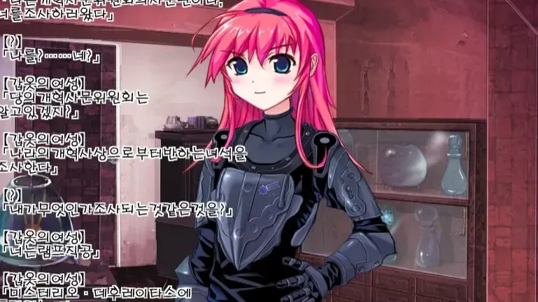 エルメイフラワー中文攻略