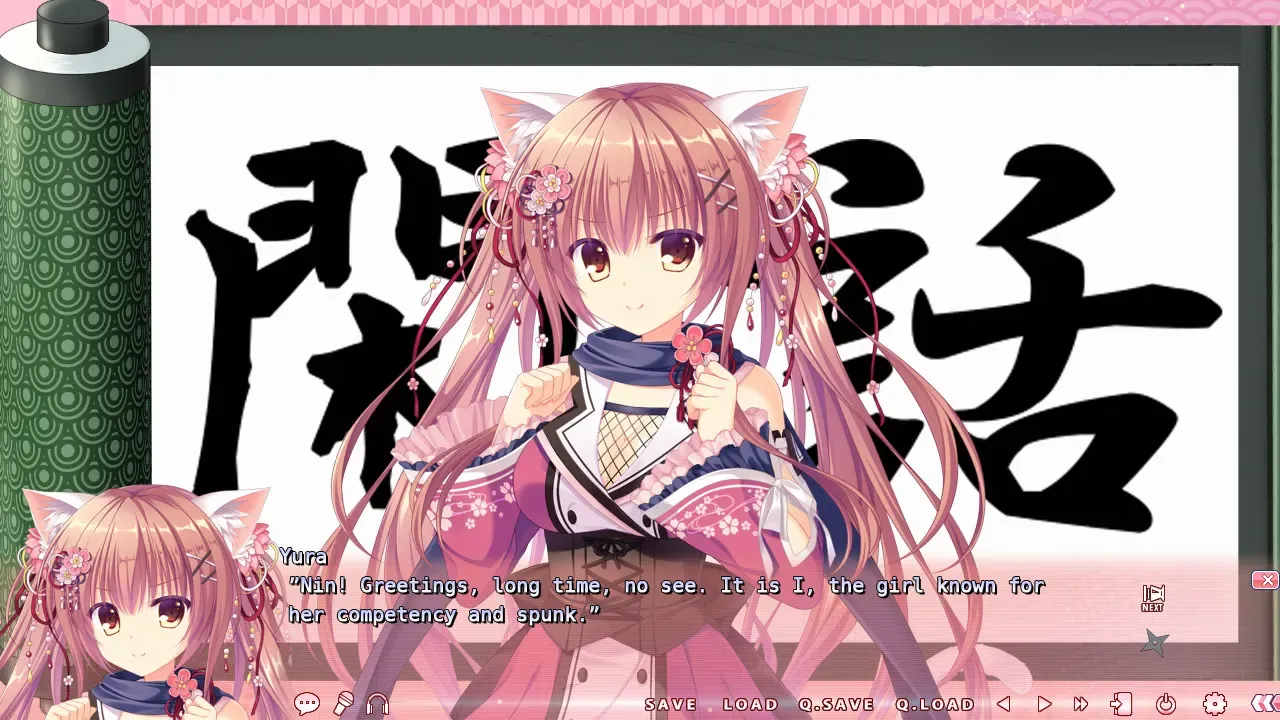 猫忍之心2 LOVE +PLUS中文攻略
