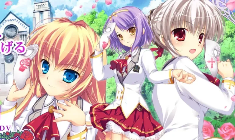 ヒメゴト・マスカレイド～お嬢様たちの戯れ～中文攻略