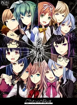ChronoBox -クロノボックス-中文攻略