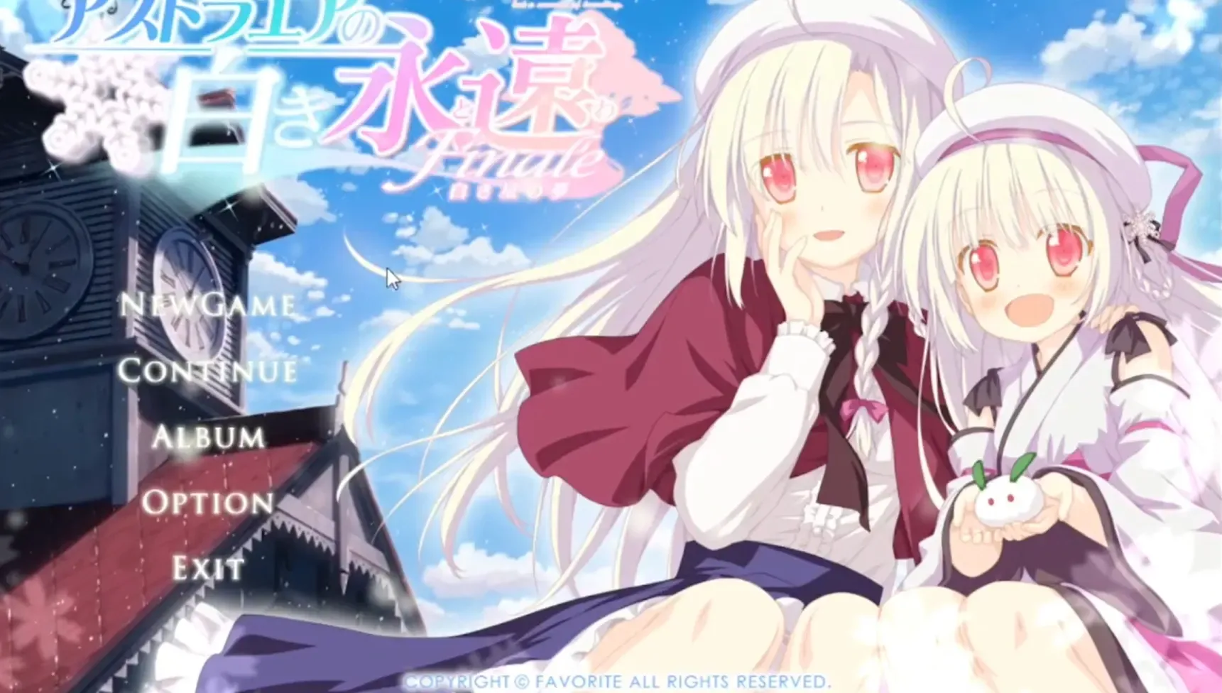 星辰恋曲的白色永恒 Finale中文攻略