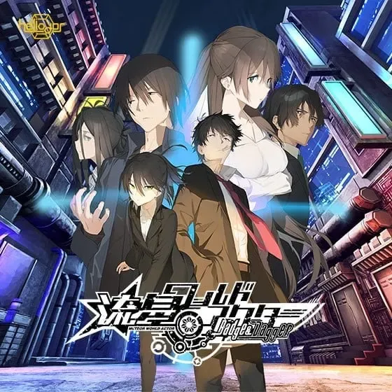 流星世界演绎者ー Badge & Dagger中文攻略