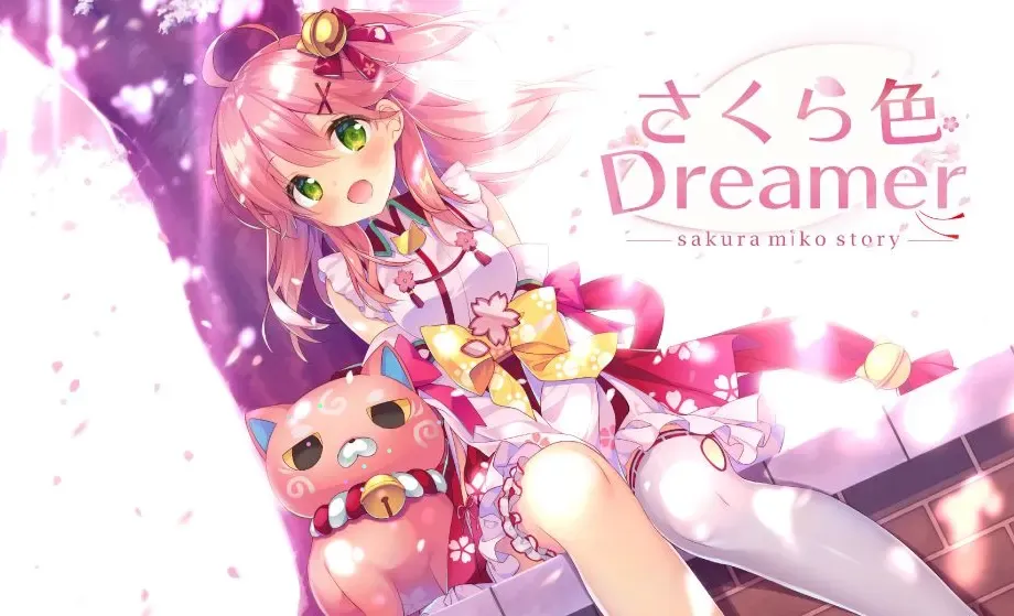 樱色Dreamer中文攻略