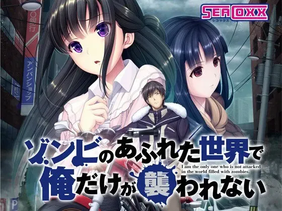 末世孤雄 Vol. 1中文攻略