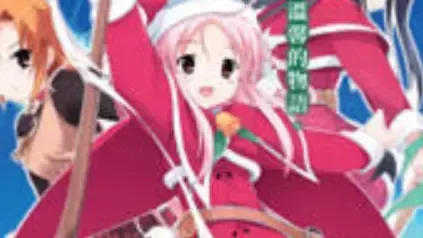 白熊鈴星群♪中文攻略