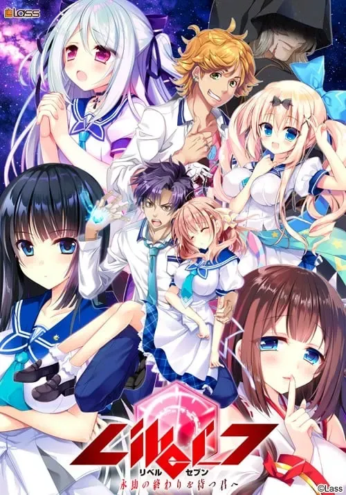 Liber7献给在永劫终末等待着的你中文攻略