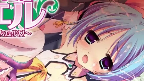 純聖天使プリミティ☆ノエル ~恥辱に堕ちた少女~中文攻略