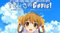 对不起,Cubic! - 离水平线还有多远? 之后和另一个故事-中文攻略