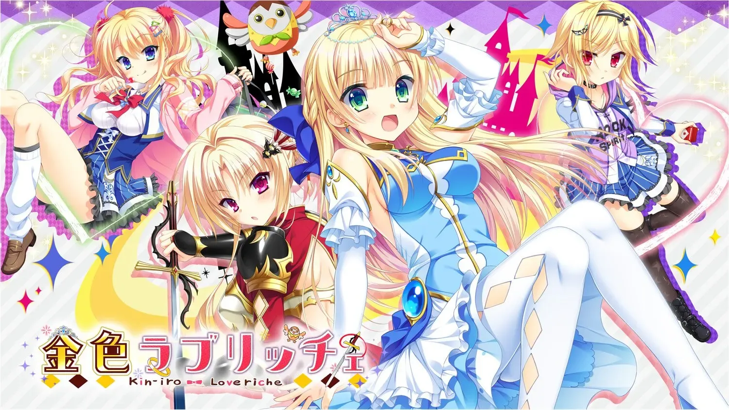 金辉恋曲四重奏中文攻略