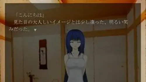 ずっと一緒に――中文攻略