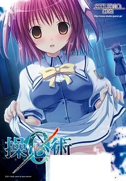操心術0中文攻略