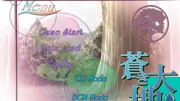 苍茫大地中文攻略