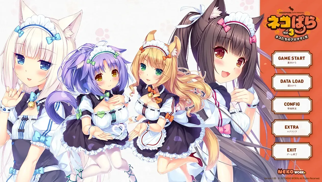 猫娘乐园 Vol.3中文攻略