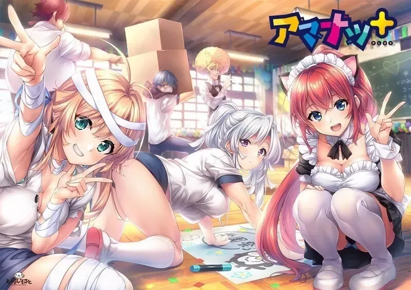 甜蜜夏日+中文攻略
